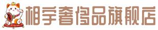 秦皇岛奢侈品回收:名包,名表,包包,手表,首饰,秦皇岛回收奢侈品